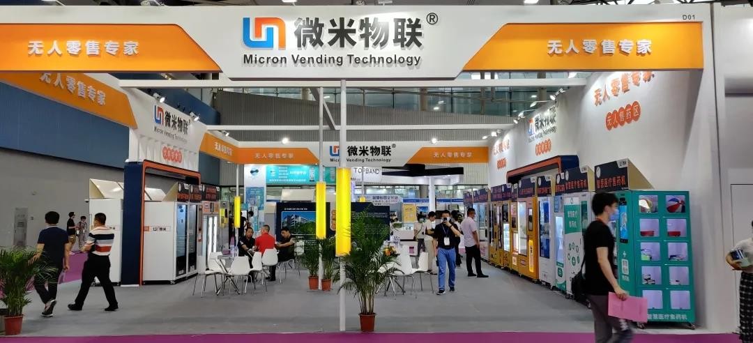 Aktueller Firmenfall über Die 9. Selbstbedienungs-System-und Anlagen-Messe 2021 Guangzhous internationale
