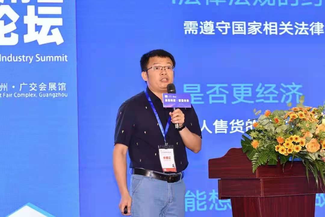 Aktueller Firmenfall über VP von intelligenten verkaufenden Anteilideen des Mikrometers der Tendenz des Verkaufens von Industrie in China, das Show verkauft.
