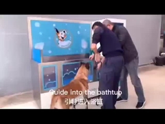 Selbstbedienung für Hundewasch- und Pflegeanlagen