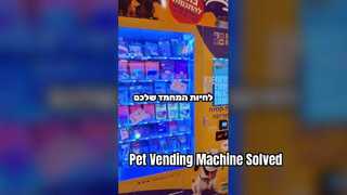 Automaten für Haustiere