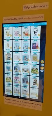 Standardmodelle 20-50 Tage Smart Vending System Kartenhändler mit Android OS 11