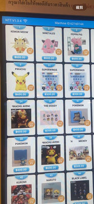 Standardmodelle 20-50 Tage Smart Vending System Kartenhändler mit Android OS 11