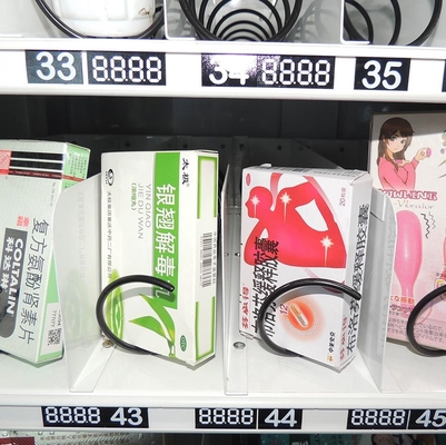 Apotheken-medizinischer Ausrüstung EVP-Automat für die Werbung