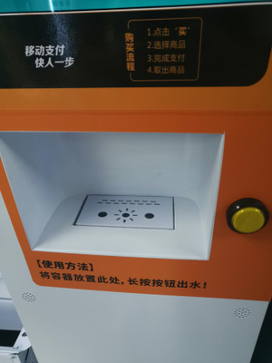 Automat im Malaysia-Schalen-Nudel-Snack-Food-Automaten-Heißwasser-Nudel-intelligenten Verkauf