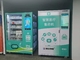 Große Kapazitäts-kundenspezifische Automaten für OTC-Medizin 22 Zoll-Touch Screen intelligenter Automat
