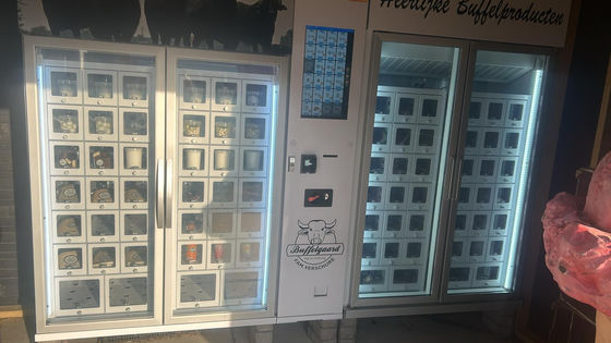 Echtzeit-Inventarmanagement Smart Farm Vending System mit Münz / Bargeld / Kartenleser