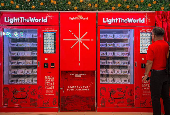 21.5 Zoll Touchscreen Automaten für Wohltätigkeitsorganisationen Verbessern Sie das Image und den Ruf Ihrer Organisation
